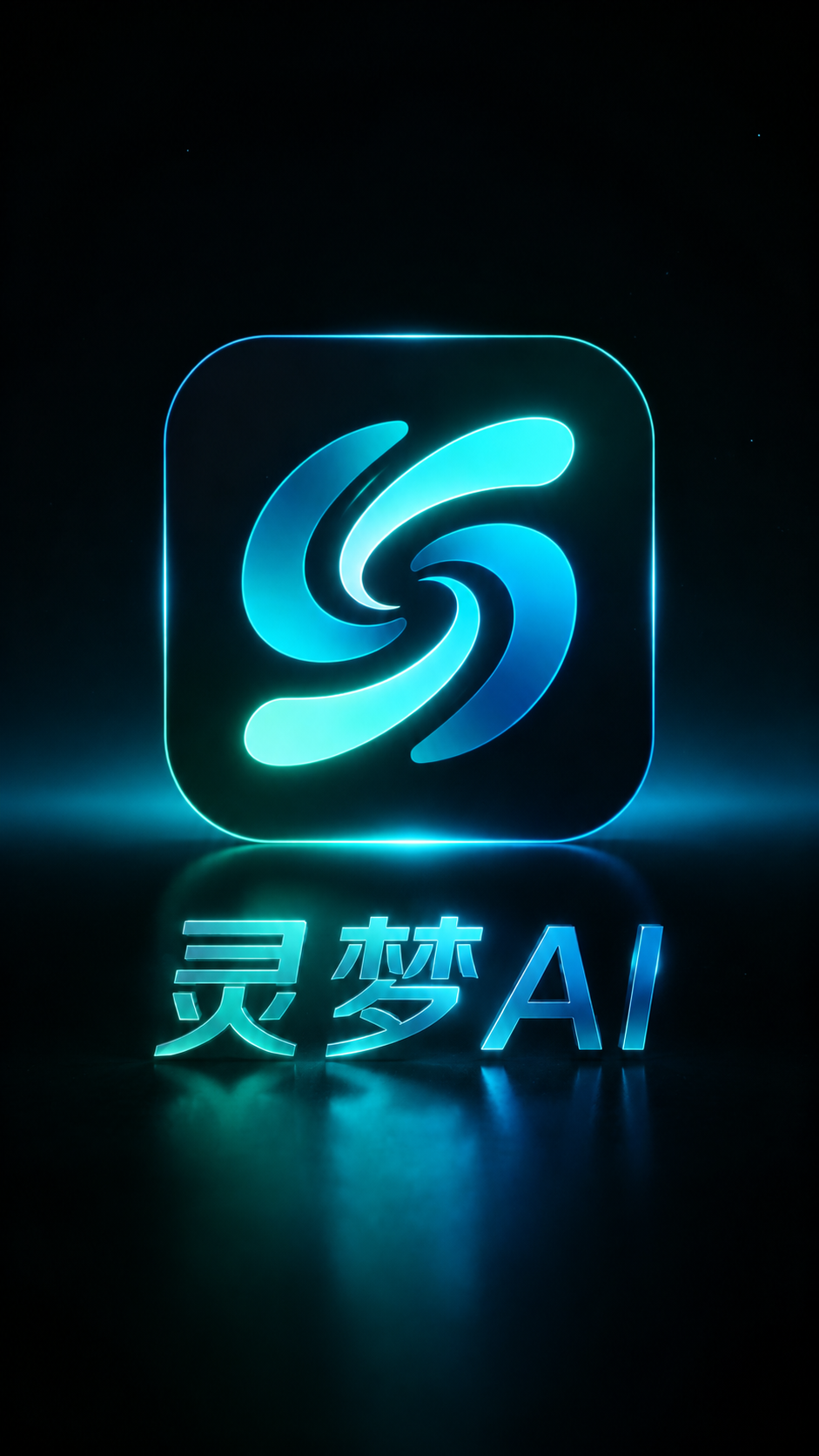 软件图标由软件自己生成